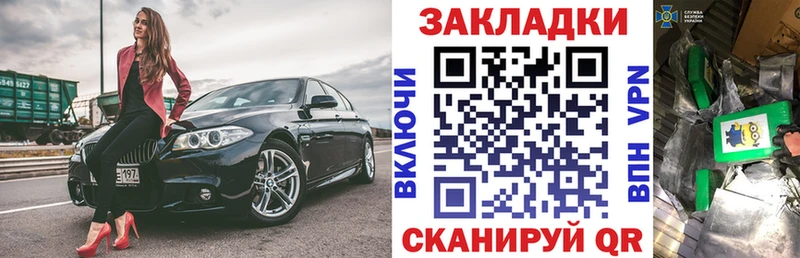 Купить наркоту Крымск А ПВП Кокаин Мефедрон МЕТАМФЕТАМИН Бошки Шишки АМФ
