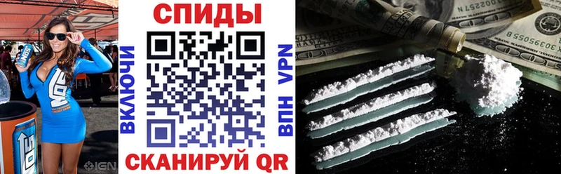 АМФЕТАМИН VHQ Крымск
