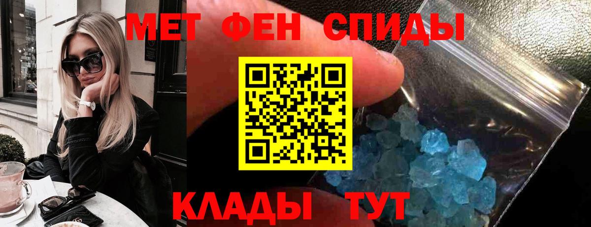 АМФ Розовый Крымск