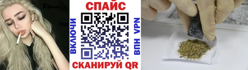 ОМГ ОМГ ONION  магазин    Крымск  БУТИРАТ бутандиол 