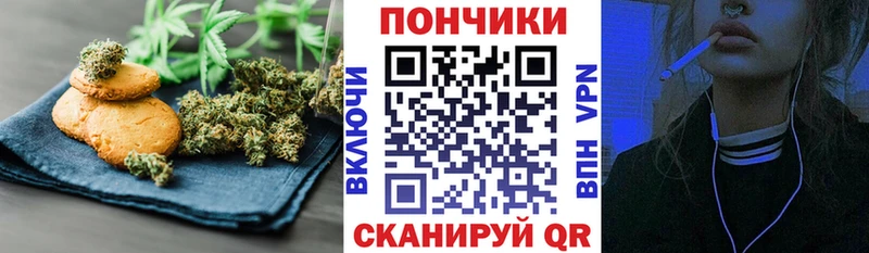кракен ССЫЛКА  Крымск  Еда ТГК конопля 