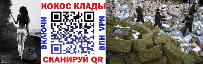 МЕГА ССЫЛКА  Крымск  COCAIN Fish Scale 