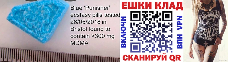 Экстази бентли  Крымск 