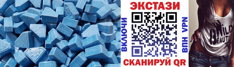 ЭКСТАЗИ louis Vuitton Крымск