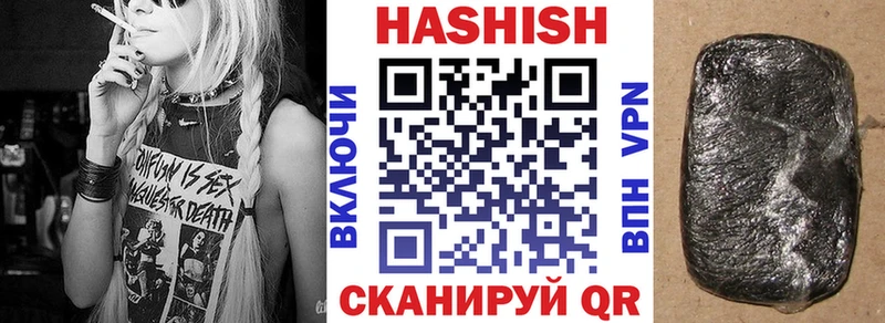 ГАШ Cannabis  Крымск 