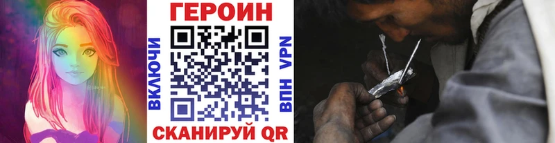ГЕРОИН гречка  Крымск 