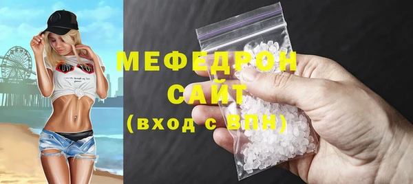 мяу мяу кристалл Наволоки