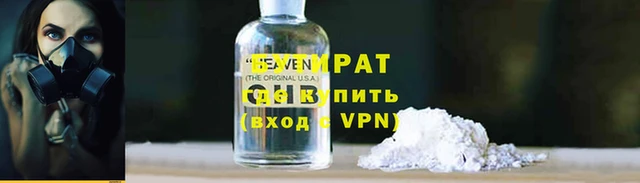 марки nbome Алзамай
