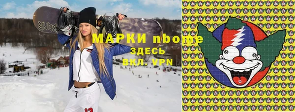 МДМА Алексеевка