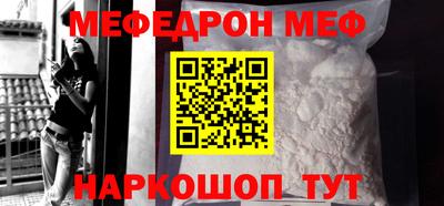 скорость Краснокаменск
