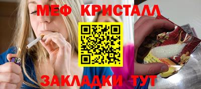 кокаин перу Краснодар