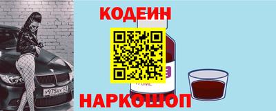 кокаин перу Краснодар