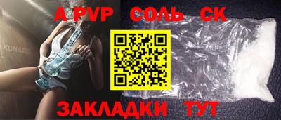 кокаин перу Краснодар