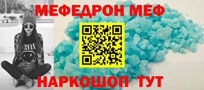 скорость Краснокаменск
