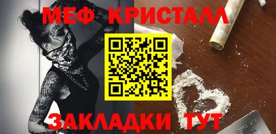 дмт Краснознаменск