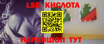 скорость Краснокаменск