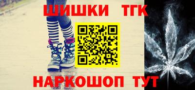кокаин перу Краснодар