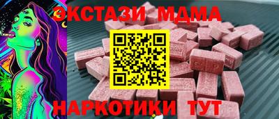 дмт Краснознаменск