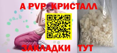 кокаин перу Краснодар