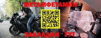 дмт Краснознаменск