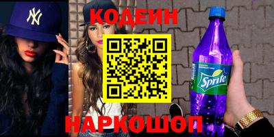 кокаин перу Краснодар