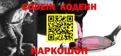 кокаин перу Краснодар