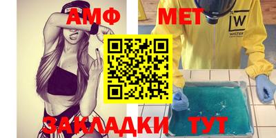 скорость Краснокаменск