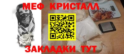 кокаин перу Краснодар