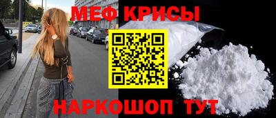 кокаин перу Краснодар
