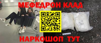 скорость Краснокаменск