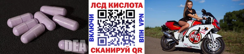 LSD-25 экстази кислота  это Telegram  Крымск 