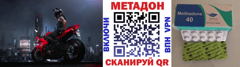 как найти закладки  блэк спрут ссылка  Метадон белоснежный  Крымск 