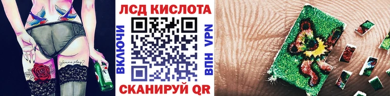 закладка  Крымск  Наркотические марки 1,8мг 