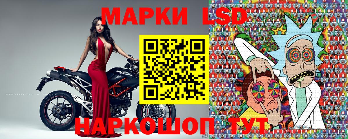Амфетамин Крымск
