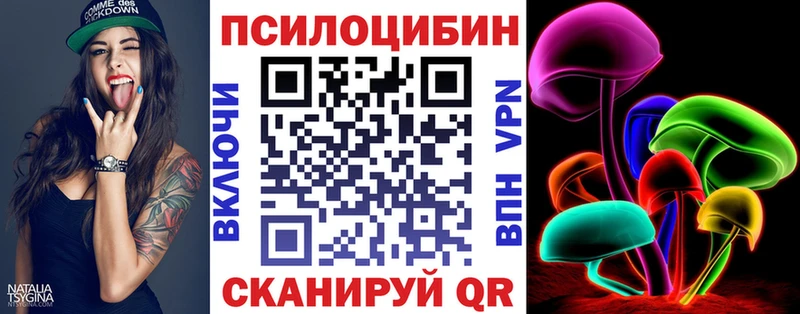что такое   Крымск  Галлюциногенные грибы мицелий 