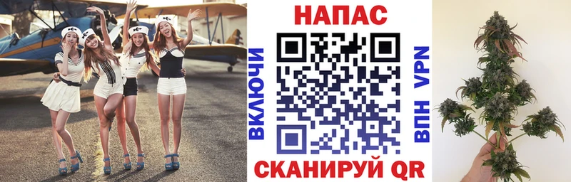 MEGA маркетплейс  Крымск  Марихуана план 