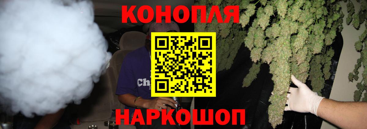 Конопля семена Крымск